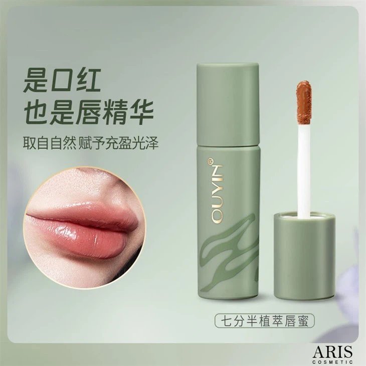 Plant Extracted Lip Gloss
